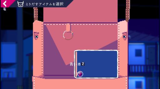 画像ギャラリー No.022のサムネイル画像 / 雰囲気に引き込まれる「アンリアルライフ」を紹介。記憶を失った少女が,信号機をはじめとする個性的なキャラクター達の力を借りて旅をするADV