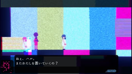 画像ギャラリー No.029のサムネイル画像 / 雰囲気に引き込まれる「アンリアルライフ」を紹介。記憶を失った少女が,信号機をはじめとする個性的なキャラクター達の力を借りて旅をするADV
