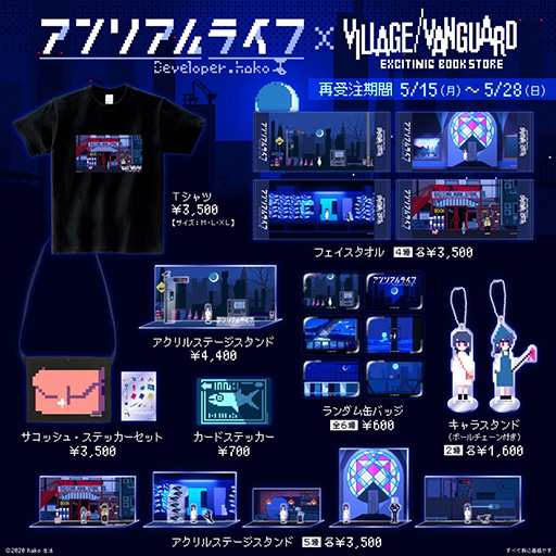 ���������꡼ No.002�Υ���ͥ������ / ��γ���ι����ADV�֥���ꥢ��饤�աס���꡼��3��ǯ��ǰ���ƥ�����å������󥬡��ɥ���ܥ��å��κƼ����������