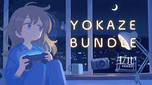 ���������꡼ No.001�Υ���ͥ������ / �֥���ꥢ��饤�աס�MINDHACK�פʤɥ襫���Υ����ȥ�������㤨��Х�ɥ��YOKAZE BUNDLE�ס�Steam��ȯ��