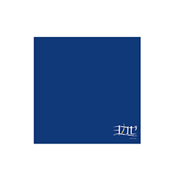 画像ギャラリー No.013のサムネイル画像 / 「ヨカゼ」初の展覧会「ヨカゼの公園」,8月23日に渋谷PARCOで開催。はなぶし氏とhako 生活氏のトークショーなど実施