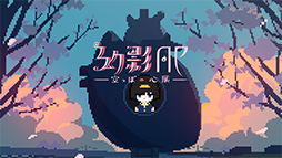 画像ギャラリー No.017のサムネイル画像 / 「ヨカゼ」初の展覧会「ヨカゼの公園」,8月23日に渋谷PARCOで開催。はなぶし氏とhako 生活氏のトークショーなど実施