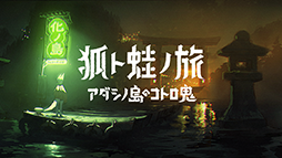画像ギャラリー No.020のサムネイル画像 / 「ヨカゼ」初の展覧会「ヨカゼの公園」,8月23日に渋谷PARCOで開催。はなぶし氏とhako 生活氏のトークショーなど実施