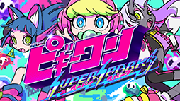 画像ギャラリー No.021のサムネイル画像 / 「ヨカゼ」初の展覧会「ヨカゼの公園」,8月23日に渋谷PARCOで開催。はなぶし氏とhako 生活氏のトークショーなど実施