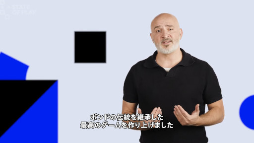 画像ギャラリー No.006のサムネイル画像 / ジェームズ・ボンドが「00」の称号を得るまでの過程を描くアクションADV「007 First Light」,2026年に発売決定