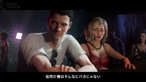 画像ギャラリー No.012のサムネイル画像 / 「007 First Light」，2026年5月27日の発売に向けて最新トレイラーを公開。009の行方を追うシーンが描かれる