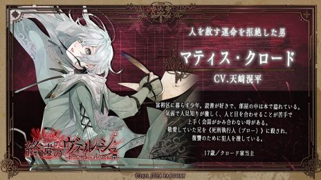 ꡼ No.004 | ֽΥ륷 -ErroR:salvation-פȯ107˷ꡣ饯б饭㥹Ȥʤɤξ