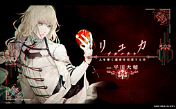 ꡼ No.004 | ֽΥ륷 -ErroR:salvation-סȡ꡼о쥭饯Ҳ𤹤ץ⡼ࡼӡ