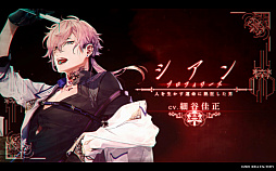 ꡼ No.006 | ֽΥ륷 -ErroR:salvation-סȡ꡼о쥭饯Ҳ𤹤ץ⡼ࡼӡ