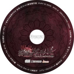 ꡼ No.027 | ֲå4Gamer313󡧡ֽΥ륷 -ErroR:salvation-פϡȸƤФ뾯˸礦ADV