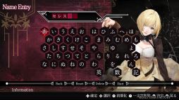 画像ギャラリー No.003のサムネイル画像 / 「終遠のヴィルシュ -ErroR:salvation-」のプレイレポートをお届け。主人公が呼び寄せるのは死の連鎖!?