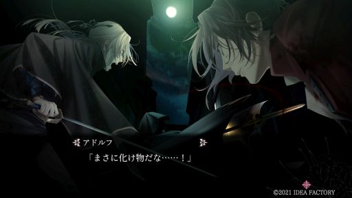 画像ギャラリー No.008のサムネイル画像 / 「終遠のヴィルシュ -ErroR:salvation-」のプレイレポートをお届け。主人公が呼び寄せるのは死の連鎖!?