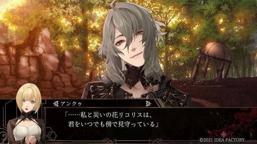終遠のヴィルシュ -ErroR:salvation-」のプレイレポートをお届け