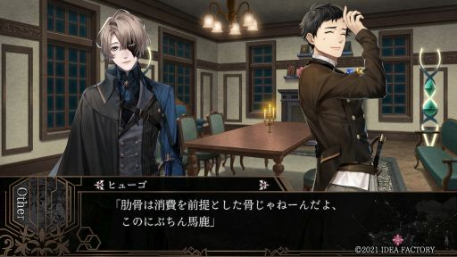 画像ギャラリー No.023のサムネイル画像 / 「終遠のヴィルシュ -ErroR:salvation-」のプレイレポートをお届け。主人公が呼び寄せるのは死の連鎖!?