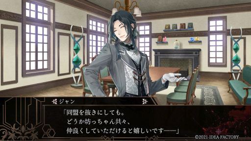 画像ギャラリー No.026のサムネイル画像 / 「終遠のヴィルシュ -ErroR:salvation-」のプレイレポートをお届け。主人公が呼び寄せるのは死の連鎖!?