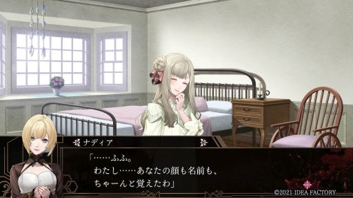 画像ギャラリー No.028のサムネイル画像 / 「終遠のヴィルシュ -ErroR:salvation-」のプレイレポートをお届け。主人公が呼び寄せるのは死の連鎖!?