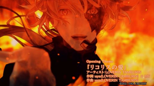 終遠のヴィルシュ -ErroR:salvation-」のプレイレポートをお届け