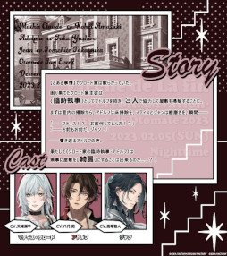 ꡼ No.003 | ȥᥤȥե󥤥٥ȡDessert de Otomate 2023ײåȤΰ̸켡ץꥶ֤ճ