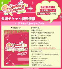 ꡼ No.007 | ȥᥤȥե󥤥٥ȡDessert de Otomate 2023ײåȤΰ̸켡ץꥶ֤ճ