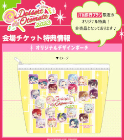 ꡼ No.008 | ȥᥤȥե󥤥٥ȡDessert de Otomate 2023ײåȤΰ̸켡ץꥶ֤ճ