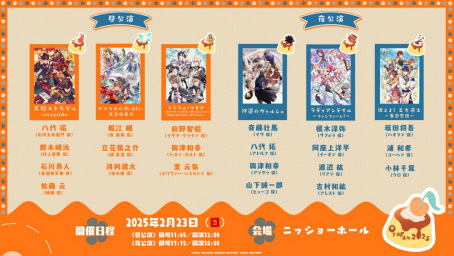 ²èÁü¥®¥ã¥é¥ê¡¼ No.004¤Î¥µ¥à¥Í¥¤¥ë²èÁü / ¥ª¥È¥á¥¤¥È¥Õ¥¡¥ó¥¤¥Ù¥ó¥È¡ÖDessert de Otomate 2025¡×¥ì¥Ý¡¼¥È¨¡¨¡¾Ð¤¤¤¢¤ê¡¤´¶Æ°¤¢¤ê¤ÎϯÆÉ·à¡õ´ë²è¥³¡¼¥Ê¡¼¤ÏÂç´îÍø¡Ê¡©¡Ë¤Ë!?