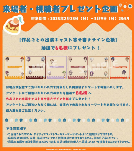 ²èÁü¥®¥ã¥é¥ê¡¼ No.008¤Î¥µ¥à¥Í¥¤¥ë²èÁü / ¥ª¥È¥á¥¤¥È¥Õ¥¡¥ó¥¤¥Ù¥ó¥È¡ÖDessert de Otomate 2025¡×¥ì¥Ý¡¼¥È¨¡¨¡¾Ð¤¤¤¢¤ê¡¤´¶Æ°¤¢¤ê¤ÎϯÆÉ·à¡õ´ë²è¥³¡¼¥Ê¡¼¤ÏÂç´îÍø¡Ê¡©¡Ë¤Ë!?