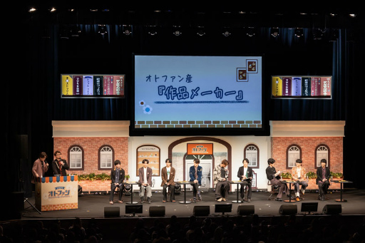 ²èÁü¥®¥ã¥é¥ê¡¼ No.011¤Î¥µ¥à¥Í¥¤¥ë²èÁü / ¥ª¥È¥á¥¤¥È¥Õ¥¡¥ó¥¤¥Ù¥ó¥È¡ÖDessert de Otomate 2025¡×¥ì¥Ý¡¼¥È¨¡¨¡¾Ð¤¤¤¢¤ê¡¤´¶Æ°¤¢¤ê¤ÎϯÆÉ·à¡õ´ë²è¥³¡¼¥Ê¡¼¤ÏÂç´îÍø¡Ê¡©¡Ë¤Ë!?