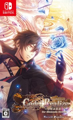 画像ギャラリー No.007のサムネイル画像 / 「My9Swallows TOPSTARS LEAGUE」など,オトメイトのSwitch用ソフトが対象となるセールを本日から開催。最大50%オフ