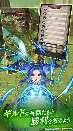 画像ギャラリー No.004のサムネイル画像 / スマホ向けRPG「盾の勇者の成り上がり〜RERISE〜」が本日配信。事前登録報酬も配布