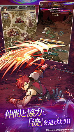 画像ギャラリー No.005のサムネイル画像 / スマホ向けRPG「盾の勇者の成り上がり〜RERISE〜」が本日配信。事前登録報酬も配布