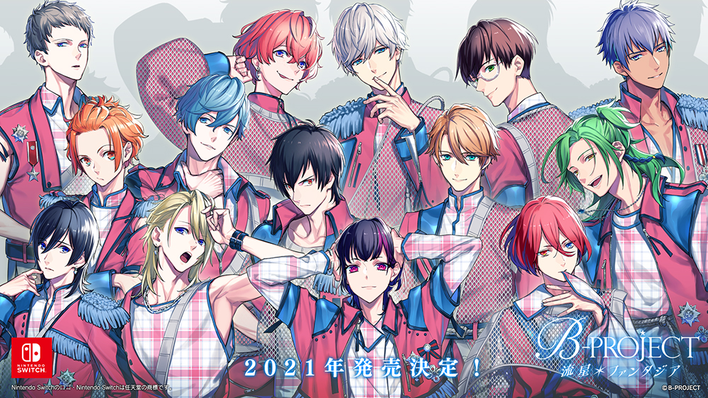 Nintendo Switch「B-PROJECT 流星*ファンタジア」は2021年に発売。iOS Nintendo Switch「B-PROJECT 流星*ファンタジア」は2021年に発売。iOS