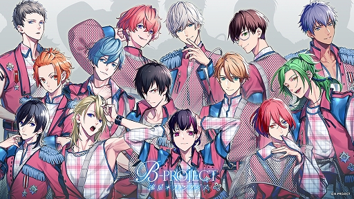 B-PROJECT 流星＊ファンタジア」，アニメイトカフェ，アニメイトカフェ ...