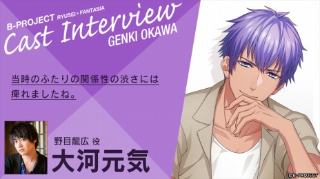 ꡼ No.005Υͥ / B-PROJECT ήե󥿥פΥ㥹15̾Υ󥿥ӥ塼缡ء1Ƥ㺻ϸ餵