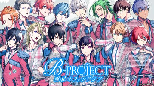 画像ギャラリー No.005のサムネイル画像 / 「B-PROJECT 流星*ファンタジア」の体験版が配信開始。メインストーリー冒頭のダイジェスト版がフルボイスで楽しめる