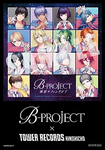 ꡼ No.024 | B-PROJECT2ndХB with UɤʻİưȳƼŵ˥ᥤȥեåƤȤΥܾܺ٤