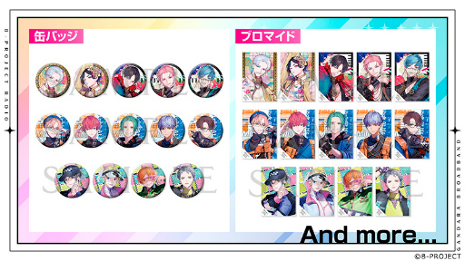 ꡼ No.003 | ٥ӡΥϡȤФä󡪡B-PROJECT6ǯǰWeb饸ȡȥBBܡɸϿ٥2ݡ