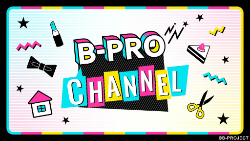 ���������꡼ No.002�Υ���ͥ������ / ��B-PROJECT�פ�YouTube�ۿ����ȡ�B-PRO CHANNEL�ɤ���ư������ۿ��ϰ���ͪ������Ĺ�����ư�������б�