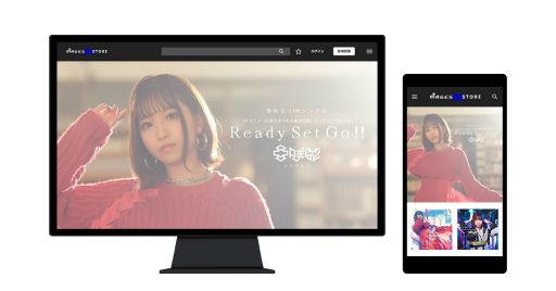 ꡼ No.006 | BץڶʤΥǥۿMAGES. DL STOREɤˤƳ