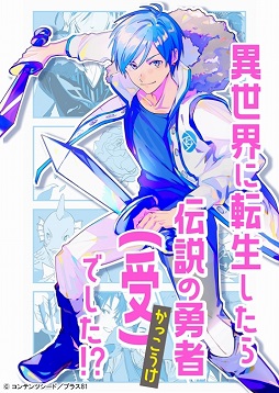 ���������꡼ No.002�Υ���ͥ������ / ��������ž�������������ͦ�ԡʼ��ˤǤ��������Υ��ޥۥ֥饦���Ǥ�ȯ�䤬����