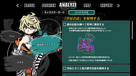 新すばらしきこのせかい」，小林 元氏描き下ろしの“ツイスターズ