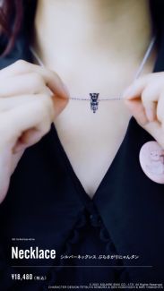 画像ギャラリー No.012のサムネイル画像 / 「新すばらしきこのせかい」の新作にゃんタングッズが8月7日から順次発売