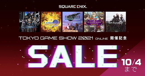 ꡼ No.001 | NieR Replicant ver.1.22474487139ġפ35󥪥դʤɡˤTGS 2021ŵǰ뤬PS Storeȥ˥ƥɡeåפǳ