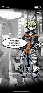 画像ギャラリー No.005のサムネイル画像 / リアルの渋谷を冒険するイベント「新すばらしきこのせかい×FIELD WALK RPG」を体験。リンドウ達と“死神のゲーム”にチャレンジ