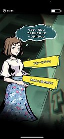 画像ギャラリー No.009のサムネイル画像 / リアルの渋谷を冒険するイベント「新すばらしきこのせかい×FIELD WALK RPG」を体験。リンドウ達と“死神のゲーム”にチャレンジ