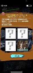 画像ギャラリー No.010のサムネイル画像 / リアルの渋谷を冒険するイベント「新すばらしきこのせかい×FIELD WALK RPG」を体験。リンドウ達と“死神のゲーム”にチャレンジ