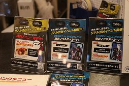 画像ギャラリー No.013のサムネイル画像 / リアルの渋谷を冒険するイベント「新すばらしきこのせかい×FIELD WALK RPG」を体験。リンドウ達と“死神のゲーム”にチャレンジ