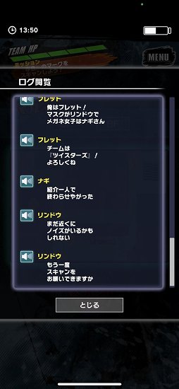 画像ギャラリー No.017のサムネイル画像 / リアルの渋谷を冒険するイベント「新すばらしきこのせかい×FIELD WALK RPG」を体験。リンドウ達と“死神のゲーム”にチャレンジ