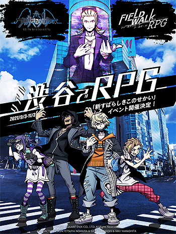 ���������꡼ No.001�Υ���ͥ������ / �ꥢ�륤�٥�ȡֿ����Ф餷�����Τ������סߡ�FIELD WALK RPG�פ˽�ë�ޥ륤����ë��ǥ��λ��ä�����