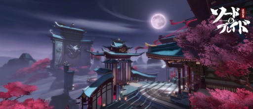 画像ギャラリー No.004のサムネイル画像 / 「ソード&ブレイド」,シンメトリックに彩られた背景美術を紹介する風景イラストを公開