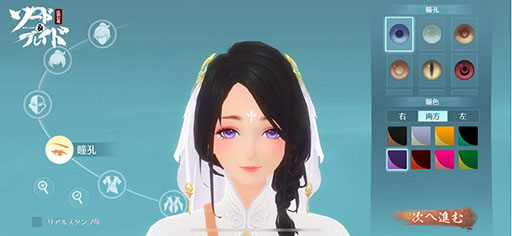 画像ギャラリー No.009のサムネイル画像 / 【PR】「ソード&ブレイド」のCBT開催に先駆けて参加者3000名を募集中。5つの門派,合計10の流派でプレイを楽しめるアクションRPG